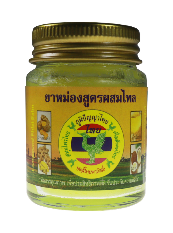 ยาหม่องสมุนไพร สูตรผสมไพล