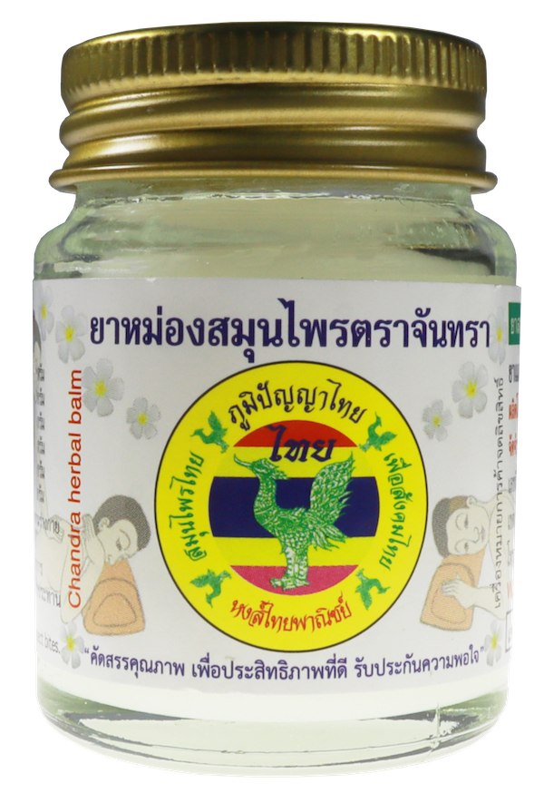 ยาหม่องสมุนไพร ตรา จันทรา
